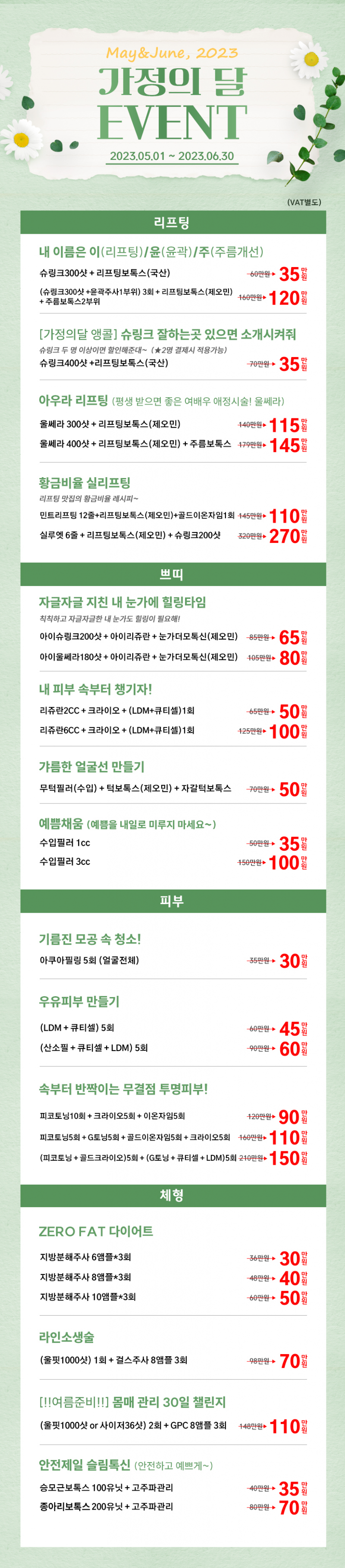 d6a626eae8d5533be681c2f4821c5157_1686114421_5896.png