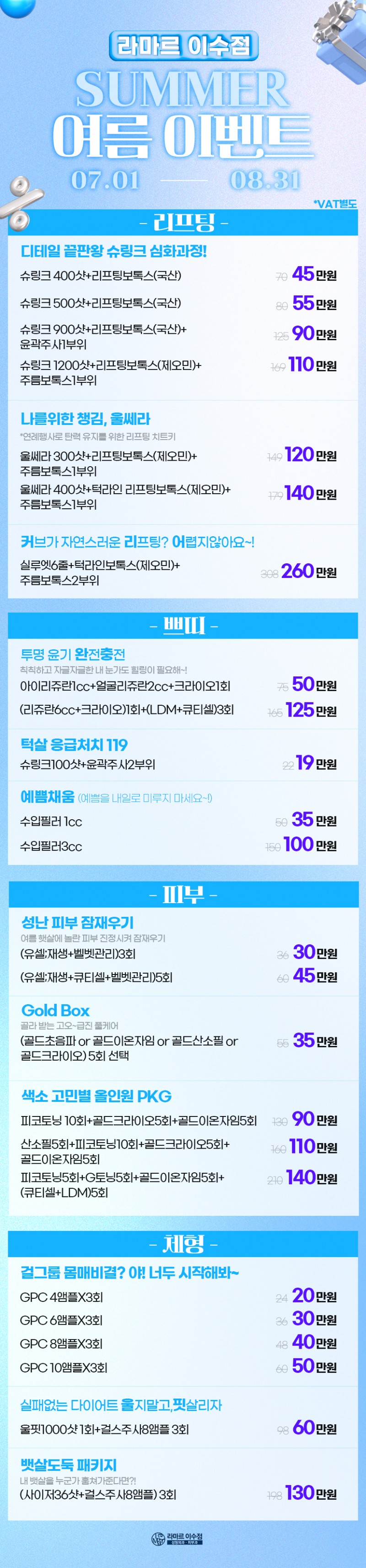 b70eab4acca240cafbbe60a1c710d230_1688475797_1233.jpg