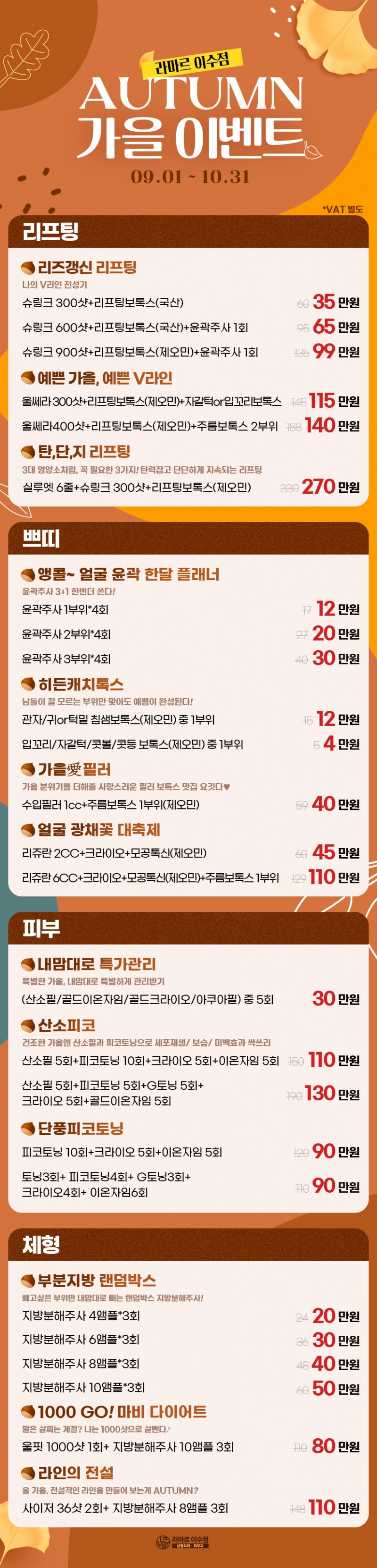 7680ff08b52106e238aefa0f7fe6e692_1697941621_0743.jpg