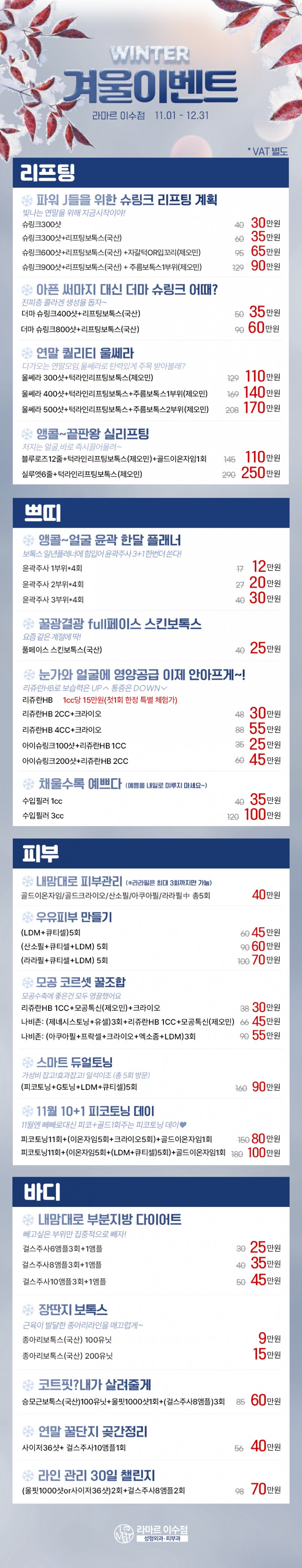 d3d9cbc188ef12a343145dbafff1352e_1731858053_6004.jpg